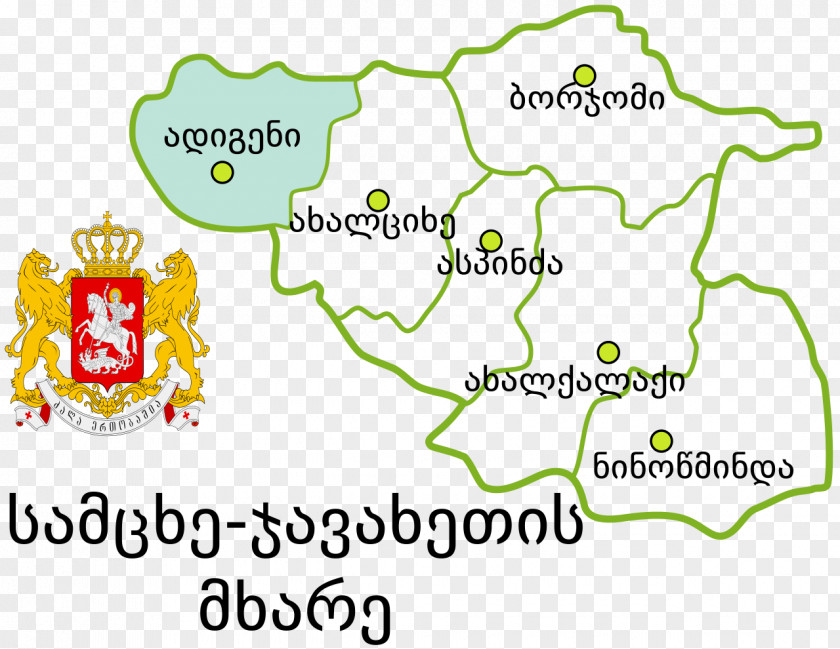 Map Akhaltsikhe Municipality Adigeni Abastumani Meskheti PNG