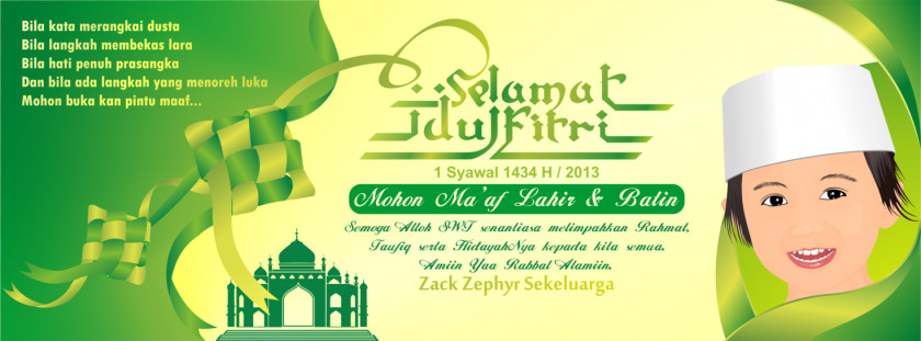 Ramadan Eid Al-Fitr Al-Adha Kartu Lebaran Greeting & Note Cards PNG