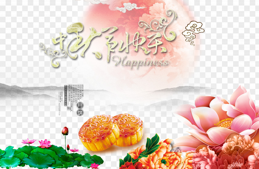 Mid-Autumn Festival Mooncake Poster PNG