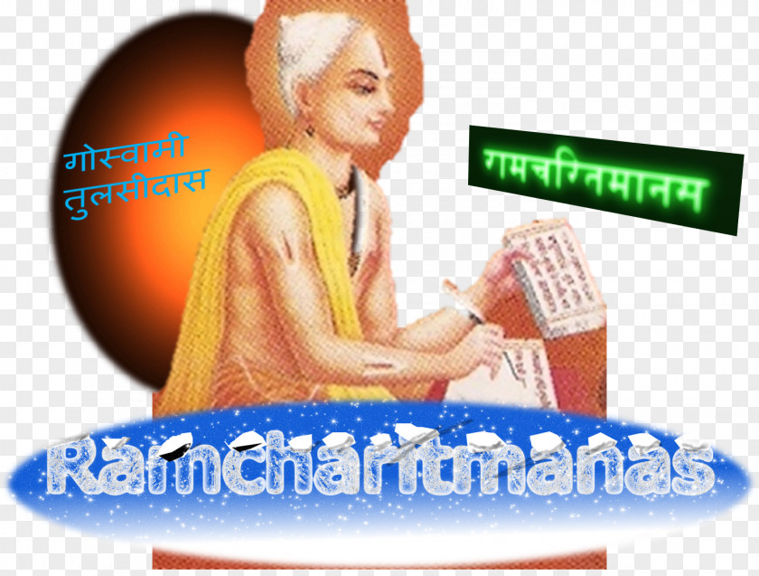 Shri Ram Advertising Font PNG
