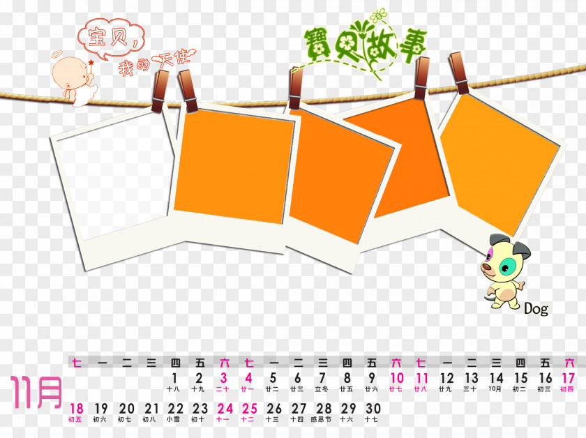 Children's Cartoon Calendar Template Graphic Design Brand PNG