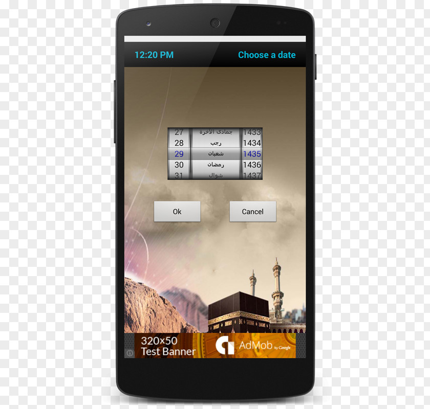 Kaaba Mecca Smartphone Jabal Al-Nour Font Cellular Network Electronics PNG