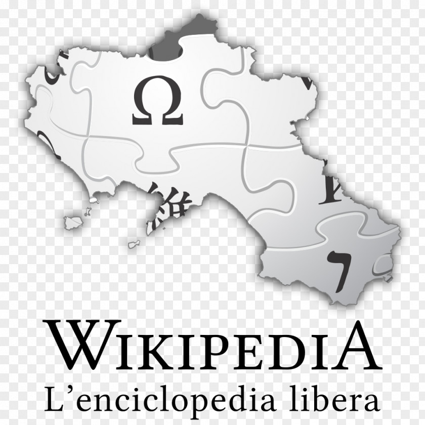 Kabyle Language Wikipedia Logo Wikimedia Foundation PNG