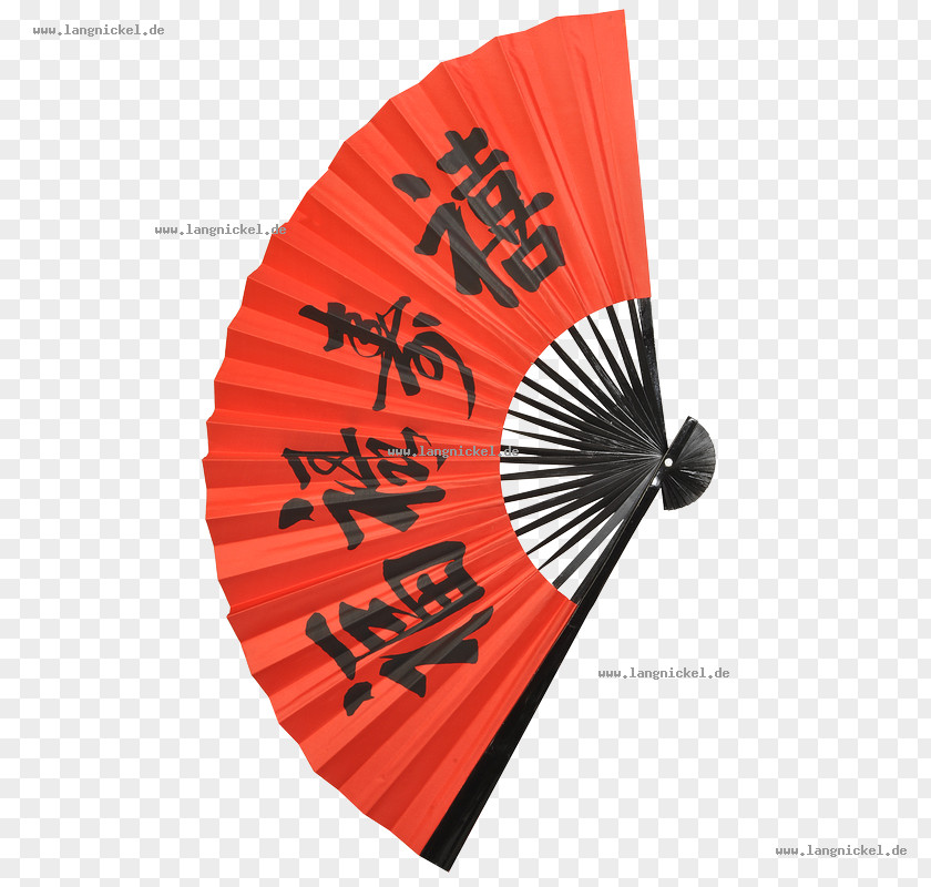 China Text Idea Hand Fan February 11 PNG