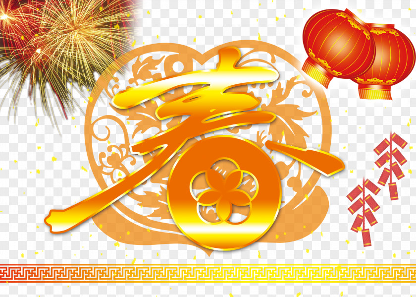 Chinese New Year Style Creative Background China Download PNG