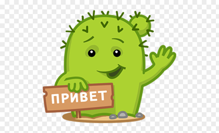 Cactus Telegram Sticker VKontakte Viber PNG