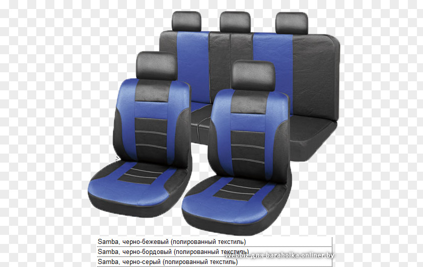 Car Seat Automotive Design Mudflap PNG