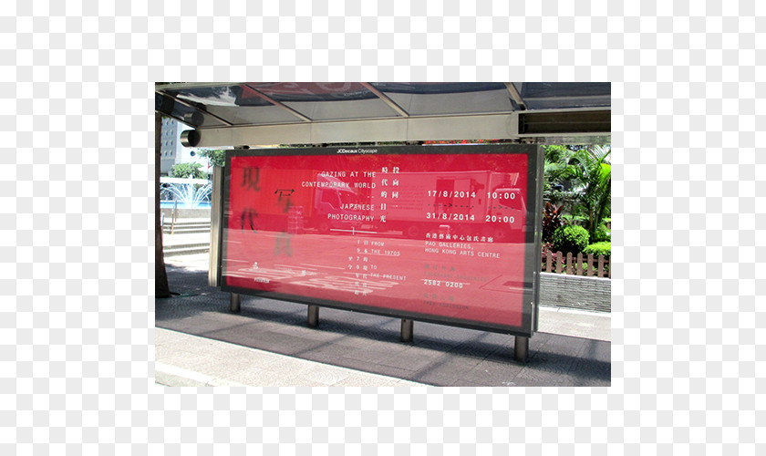 Lok Tong Festival LED Display Advertising Bus Graphic Designer PNG