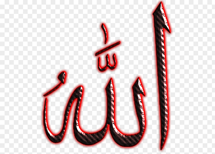 Islam Religion Writing Chữ Viết Allah PNG