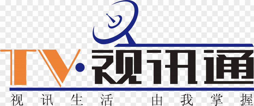 TV Video Through Logo Brand Font PNG