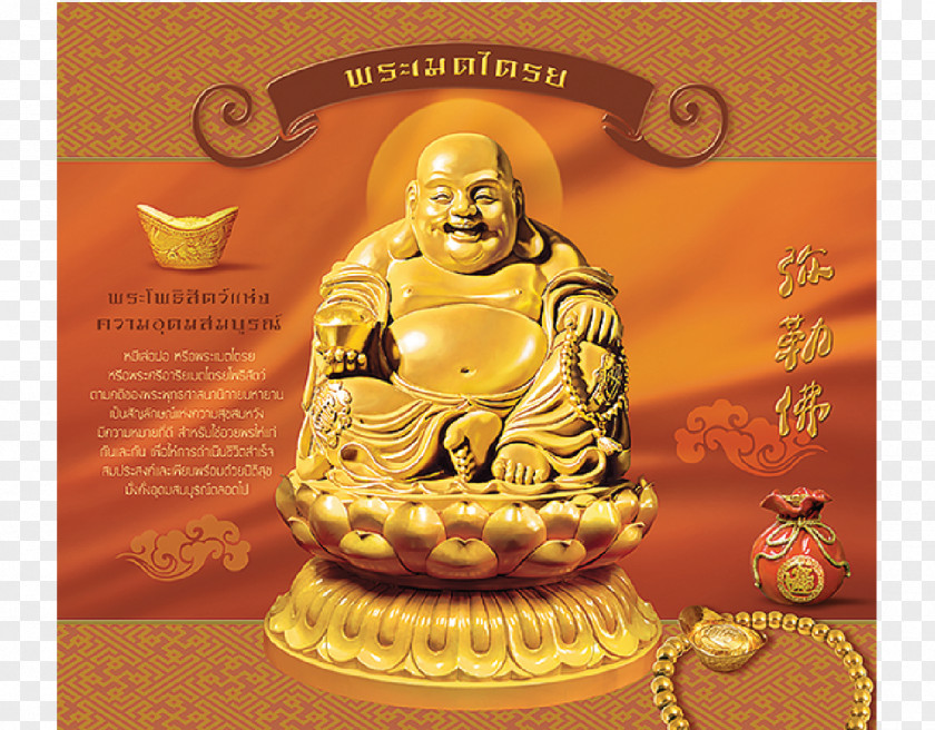 December 12 Statue Gold Carving Meditation Gautama Buddha PNG