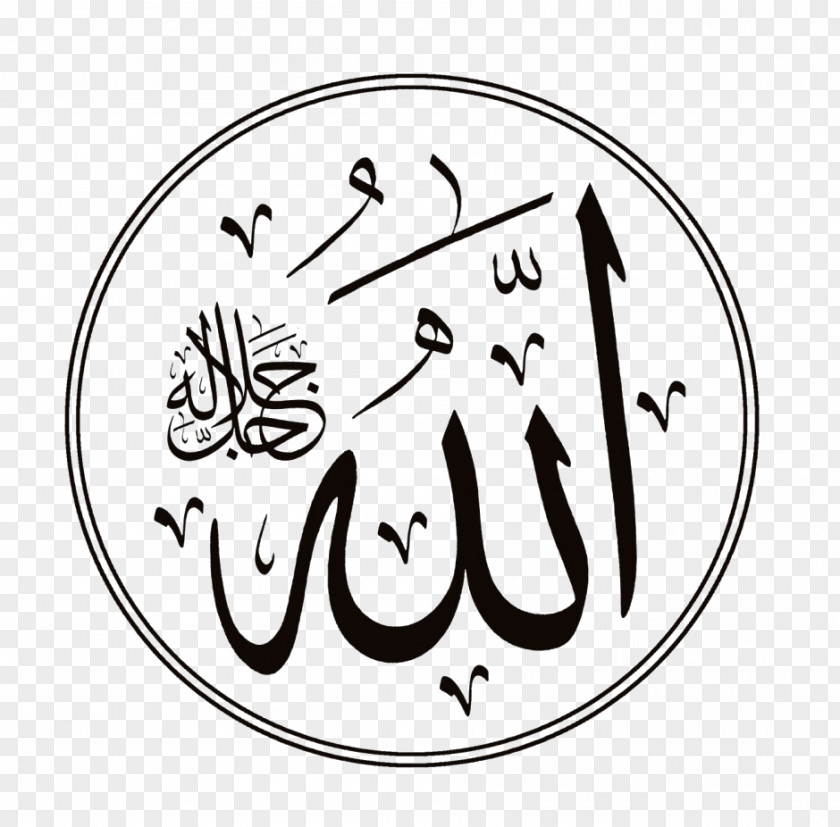 Calligraphy Black Stone Quran Allah God In Islam PNG