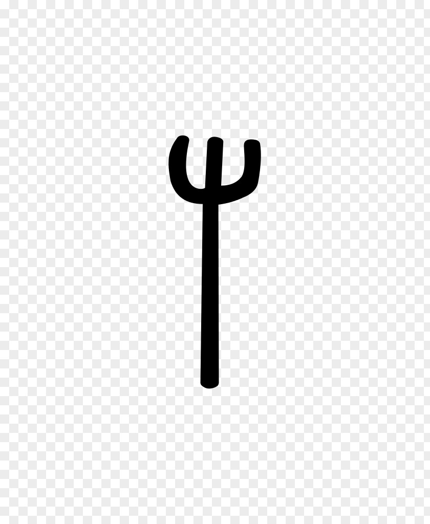 Syllable Trident Line PNG