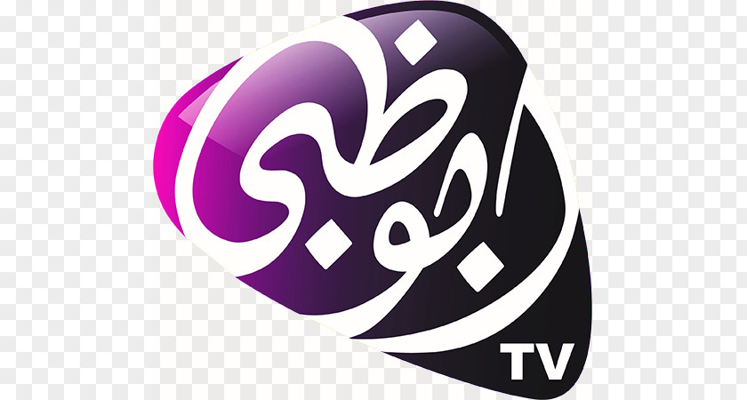 Tv Channel Abu Dhabi TV Television Media PNG