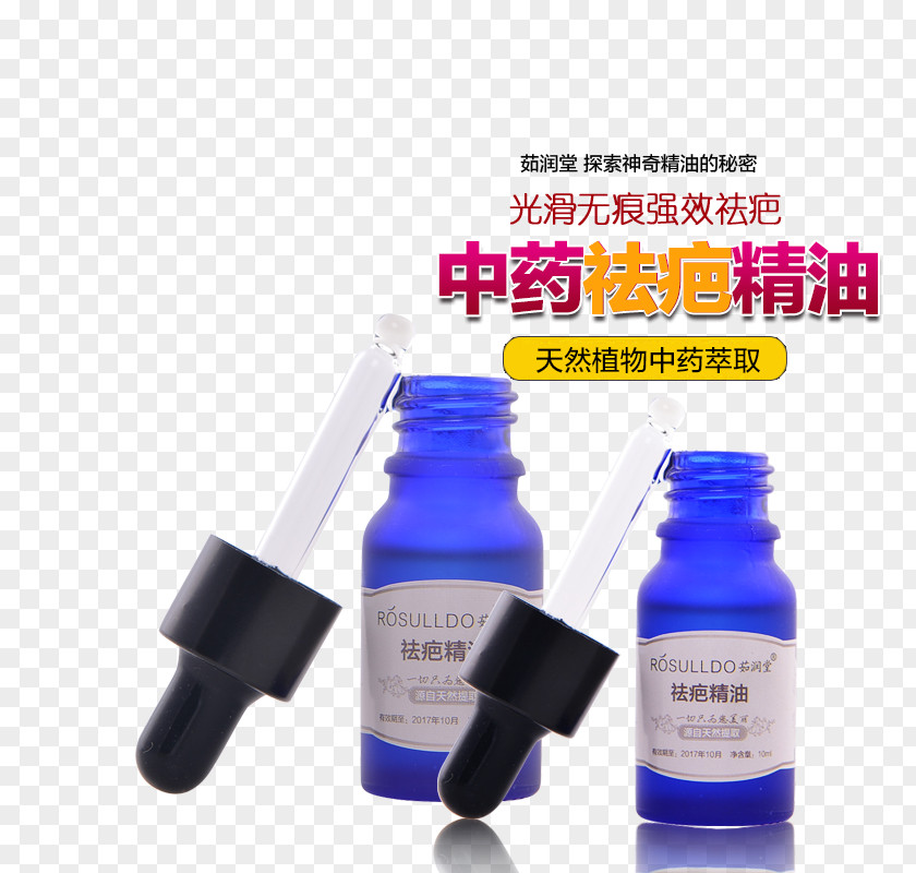 TCM Remove Scar Essential Oil Glass Bottle Liquid Purple PNG