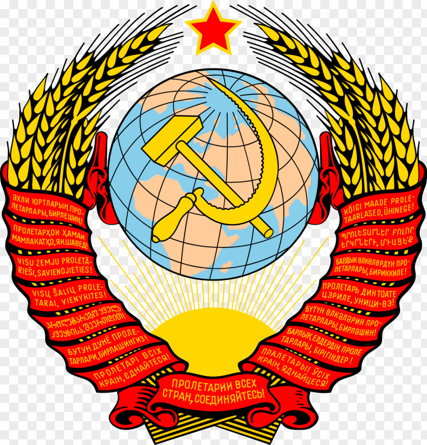 Soviet Union Estonian Socialist Republic Republics Of The Dissolution State Emblem Coat Arms PNG