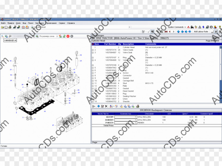 Technology Engineering Line Angle PNG