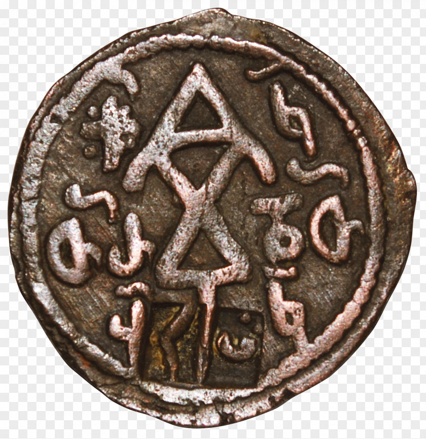 Coins Kingdom Of Georgia Georgian Scripts Coin PNG