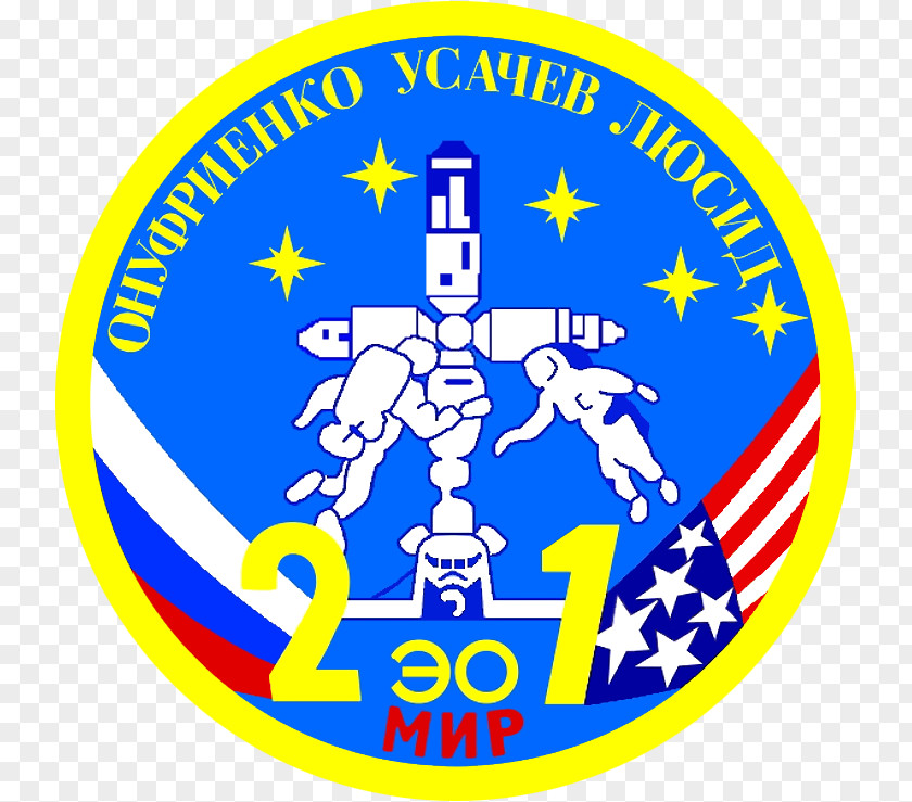 Soviet Crewed Lunar Programs Logo Organization Emblem Brand Clip Art PNG