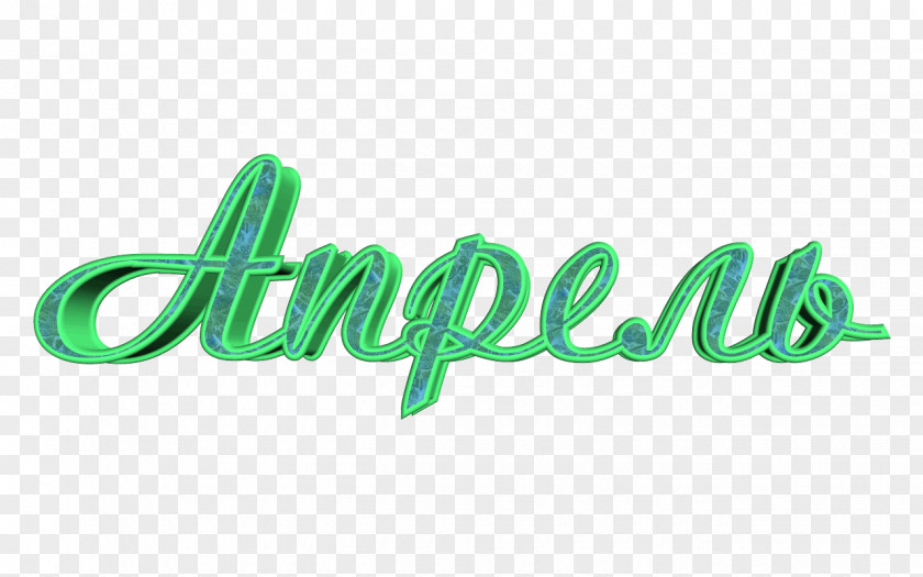 April Logo Brand Number Product Desktop Wallpaper PNG