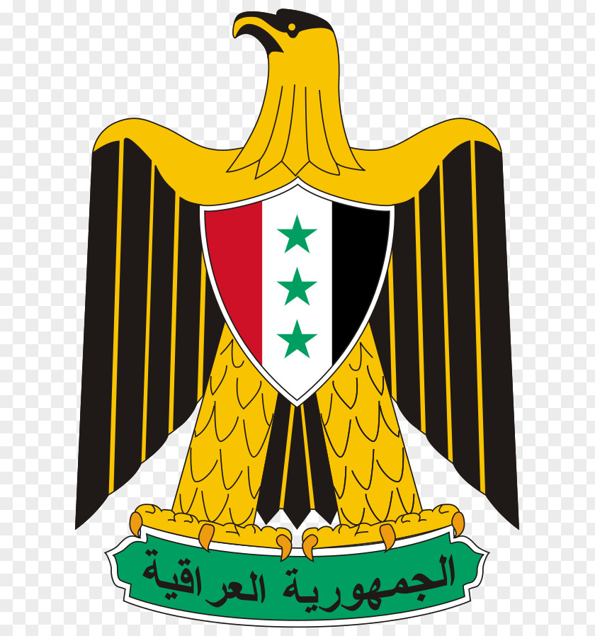 Iraqi Republic Coat Of Arms Iraq Eagle Saladin PNG
