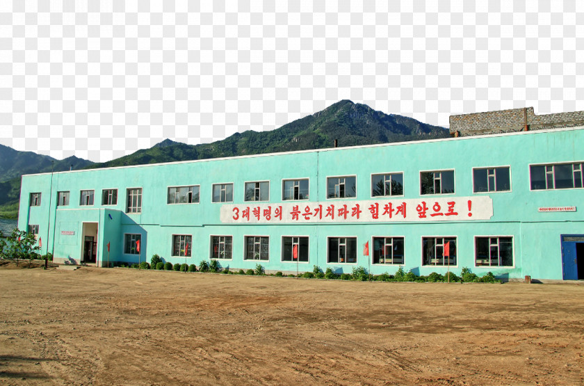 North Korea Rason City Building PNG