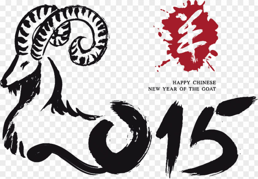 Ram Down,Chinese New Year,Happy Year Chinese Goat Clip Art PNG