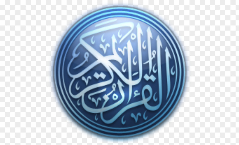 Islam Quran Translations Surah Al-Fatiha PNG