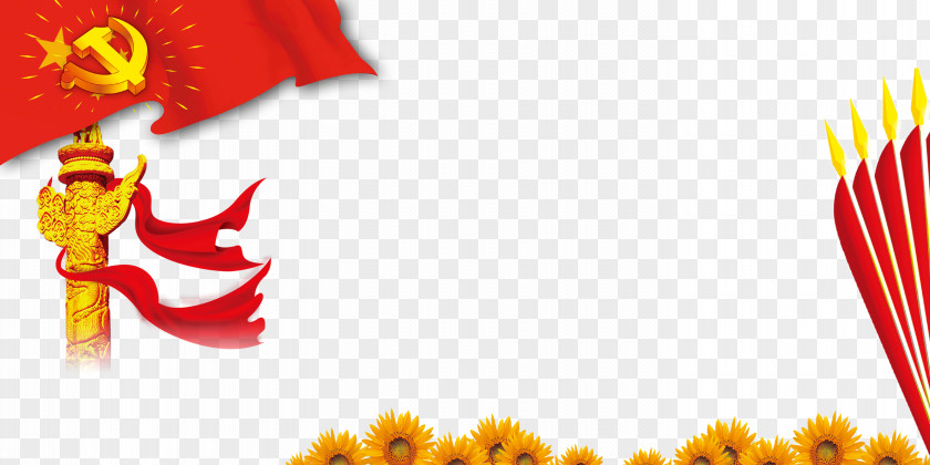 National Day Founding Festival Emblem Flag Sunflower Army Guozhu China PNG