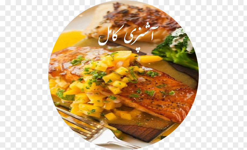 Android Vegetarian Cuisine Computer Program Cooking PNG