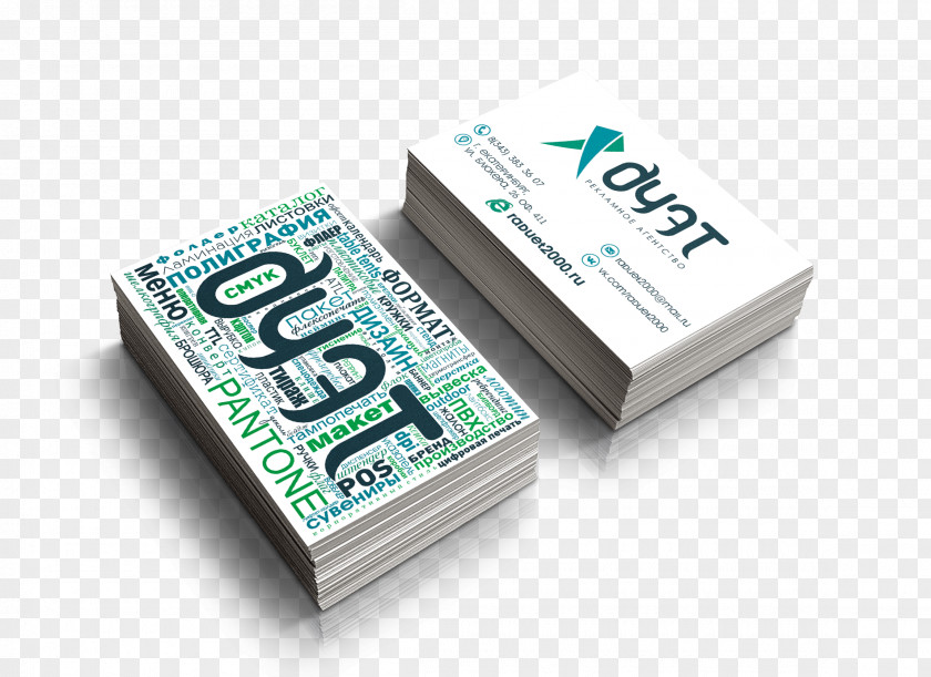 Design Business Cards Card Marketing PNG