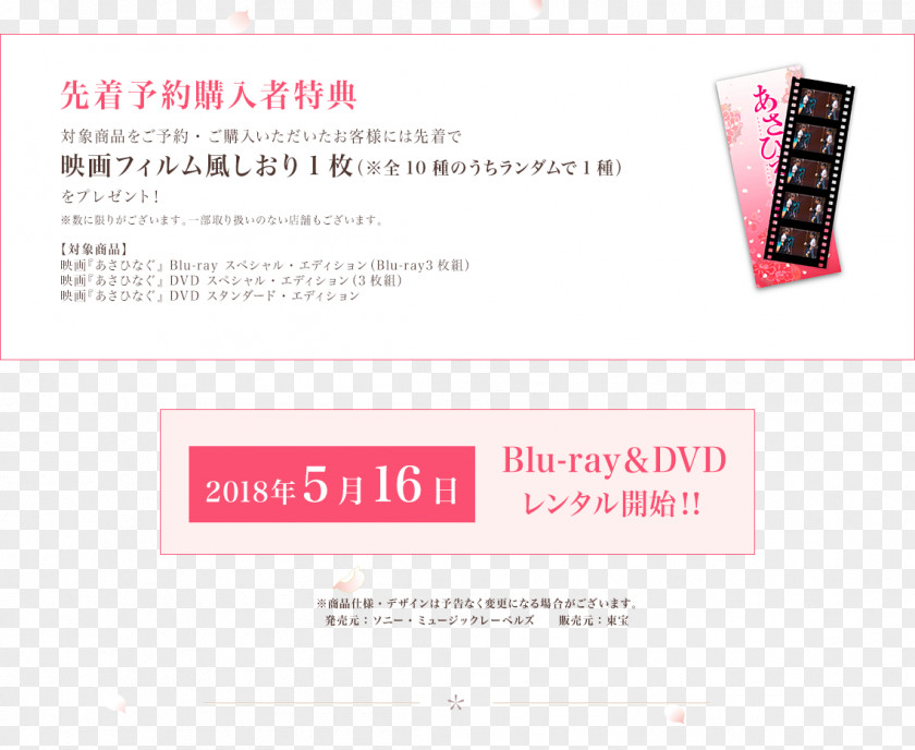 Blu Asahinagu Blu-ray Disc Photographic Film Nogizaka46 PNG