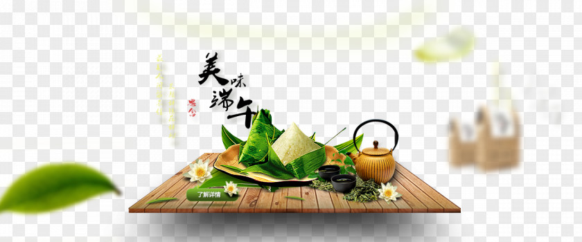 Dragon Boat Festival Site Banner PNG