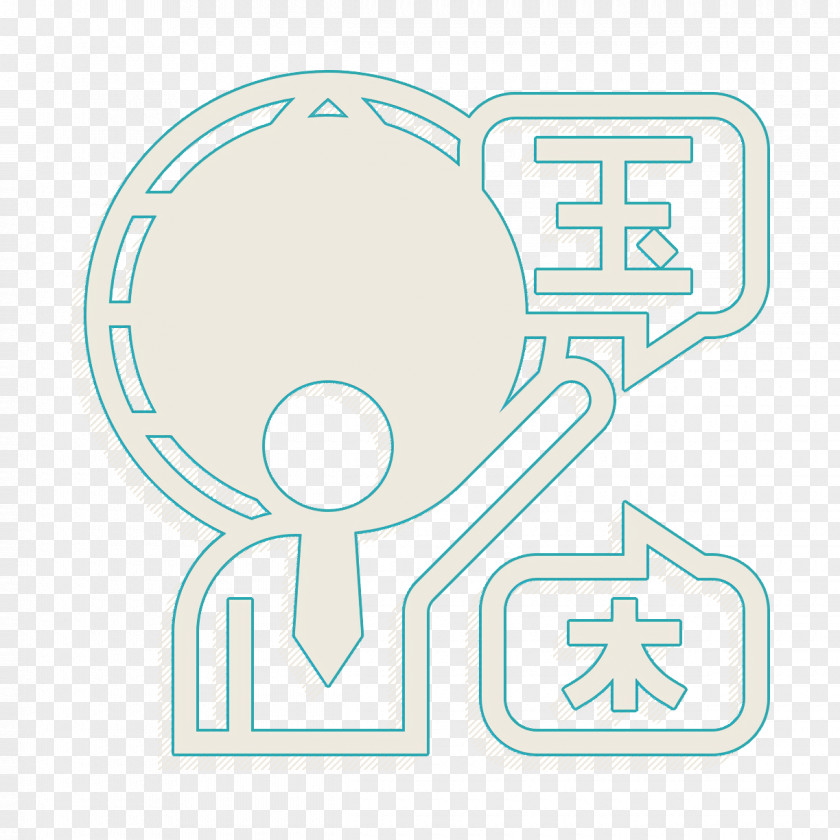 Dictionary Icon Language Communication PNG