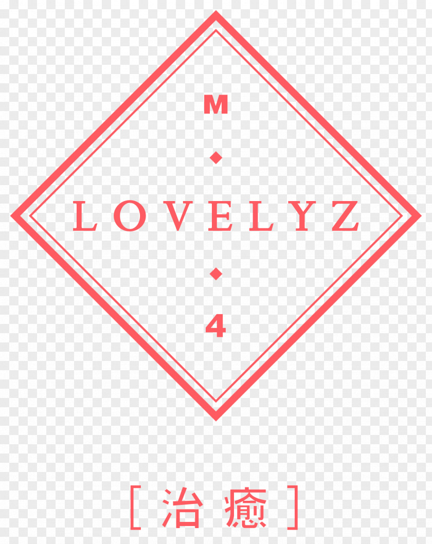 Blackpink Logo Lovelyz8 Heal Lovelinus That Day PNG