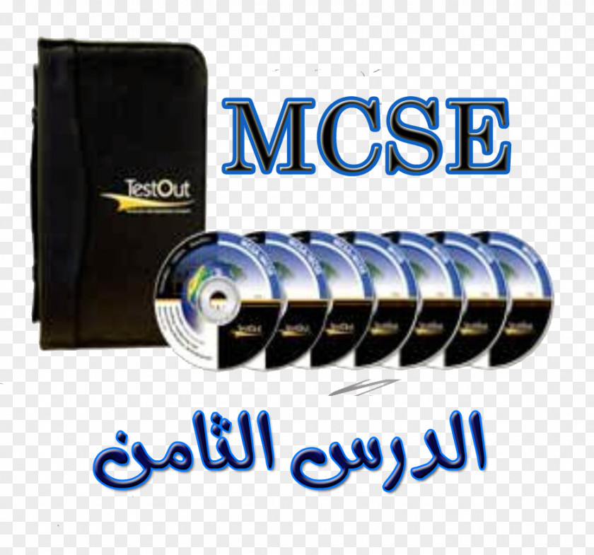 Car MCSE Microsoft Certified Professional Certification Font PNG