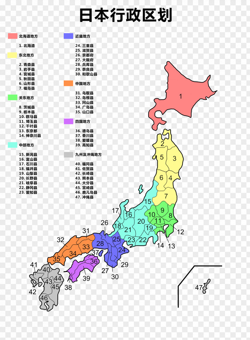 Map Prefectures Of Japan Hokkaido Japanese Language PNG