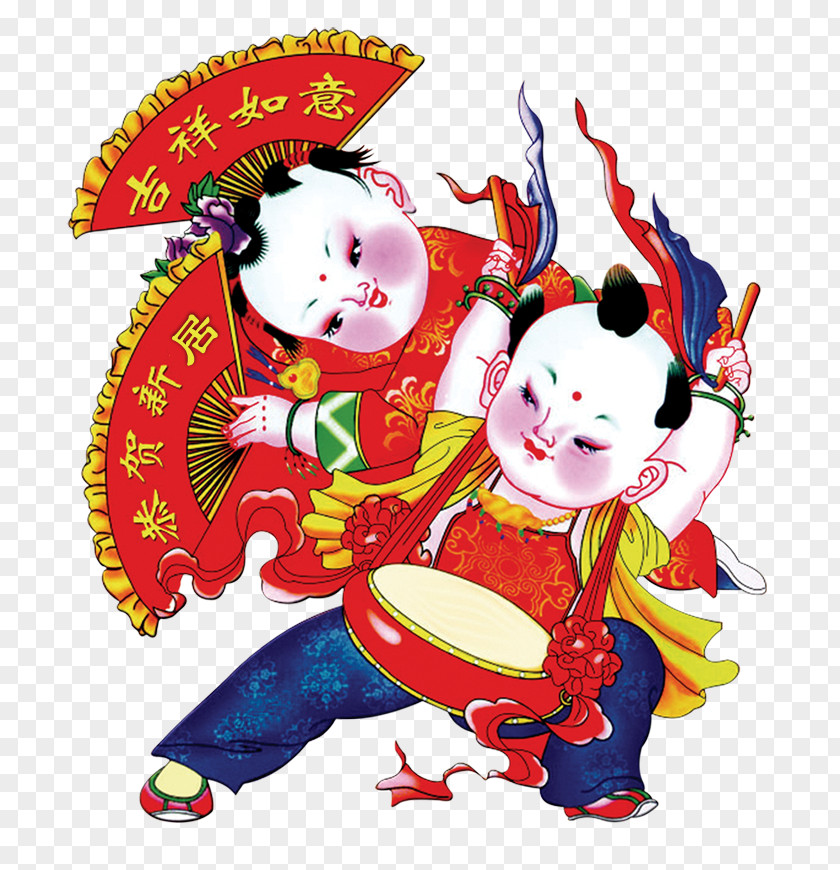 Dancing Children Chinese New Year Tiger Fu Zodiac Greeting Card PNG