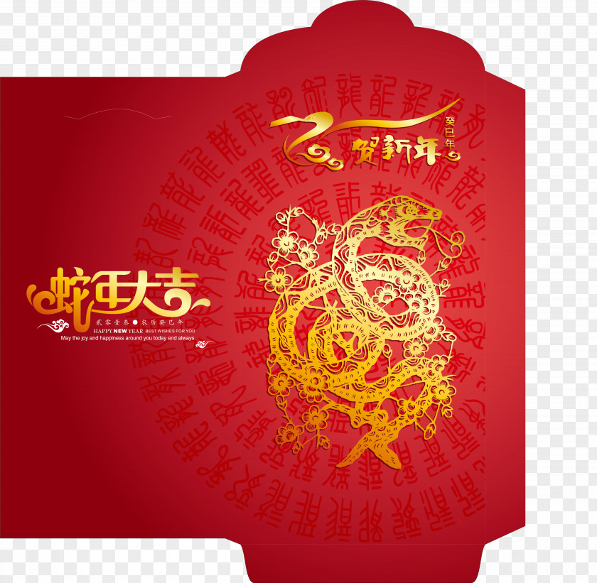 The Year Of Snake. Red Envelope Chinese New Snake PNG