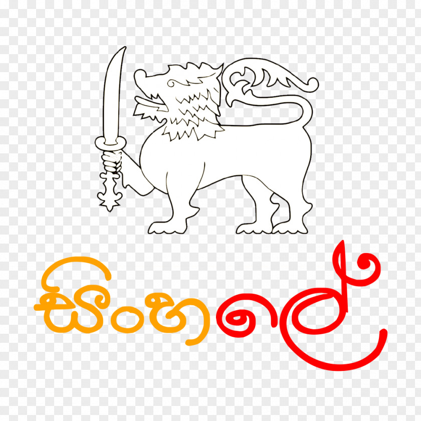 Ble Kandy Esala Perahera Gossip Lanka News Temple Of The Tooth Sinhala Kingdom PNG