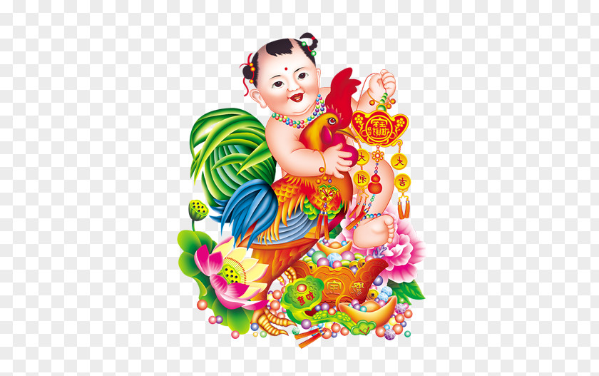 Lucky Boy China Download Chinese New Year PNG