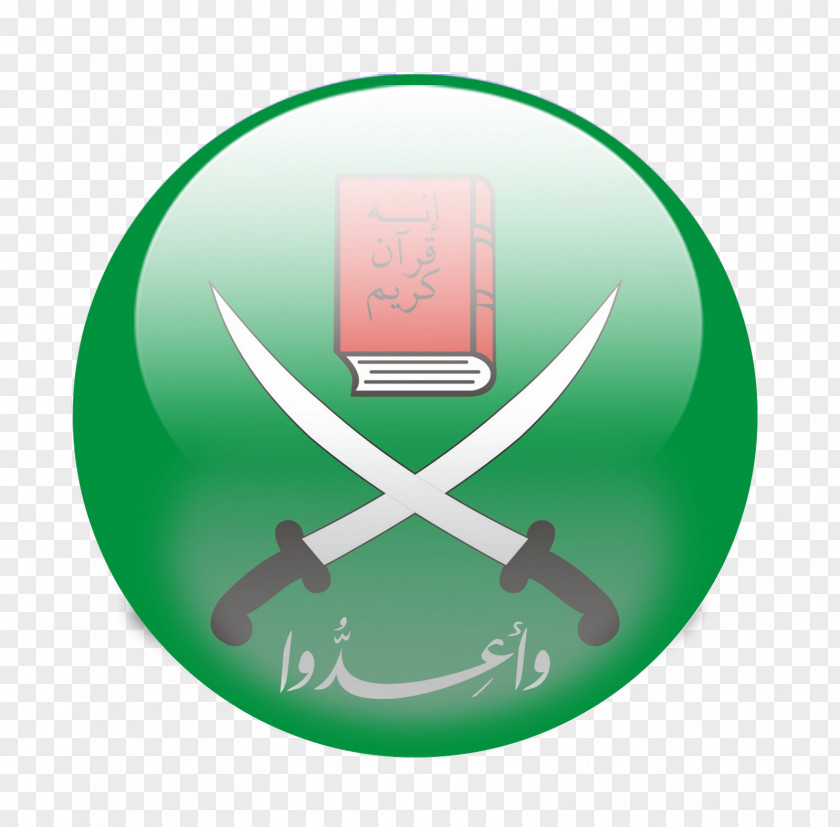 18 Fi Zilal Al-Quran Muslim Brotherhood In Egypt Islamism PNG