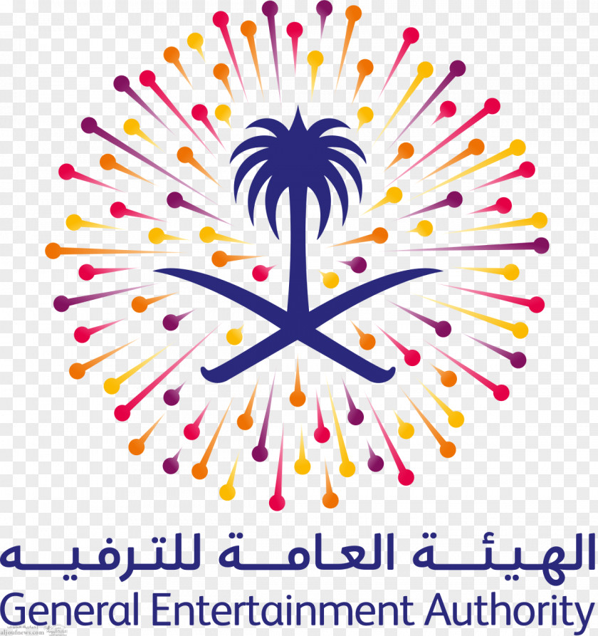 عيد الفطر General Authority For Entertainment King Fahd International Stadium Saudi Vision 2030 GEA PNG
