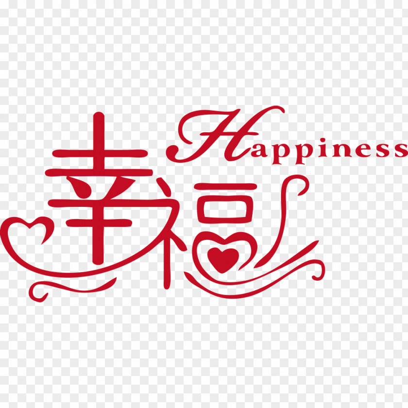 Happiness Vector Graphics Image Police Vectorielle Art Design PNG