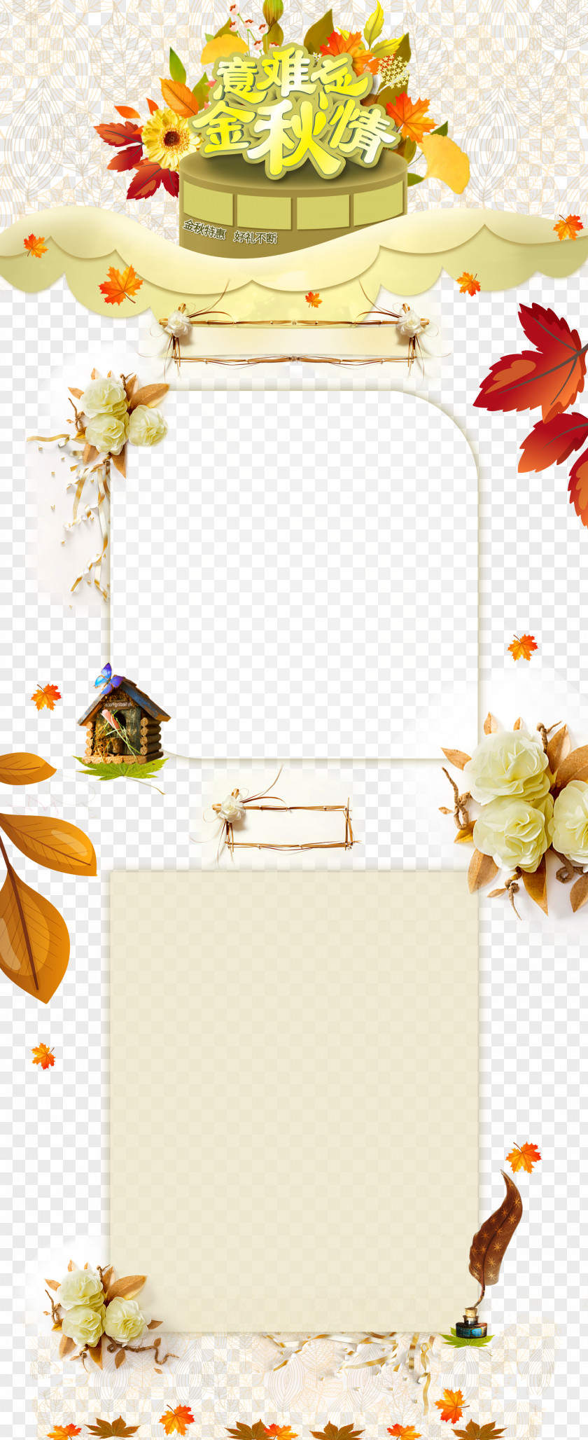 Autumn Love Pattern PNG