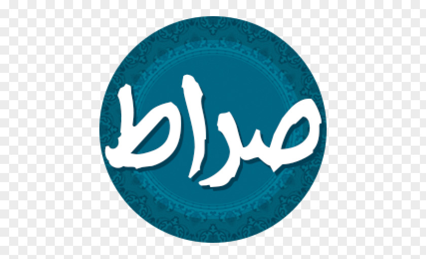 Aftabshireen Google Play Translate Arabic PNG