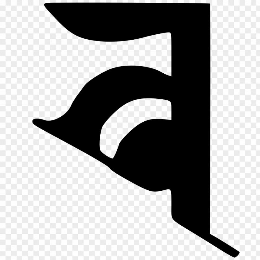 Nepalese Calligraphy Devanagari French Wikipedia Wikimedia Foundation PNG