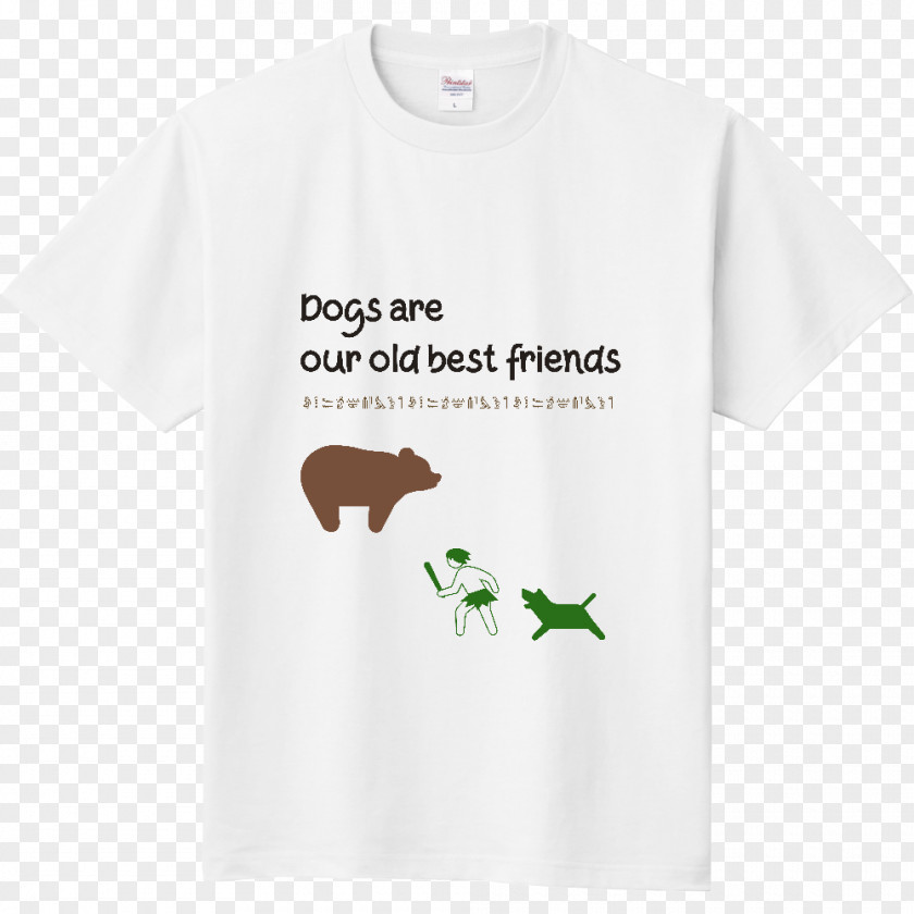 Best Friends 2018 T-shirt Sleeve Neck Font PNG