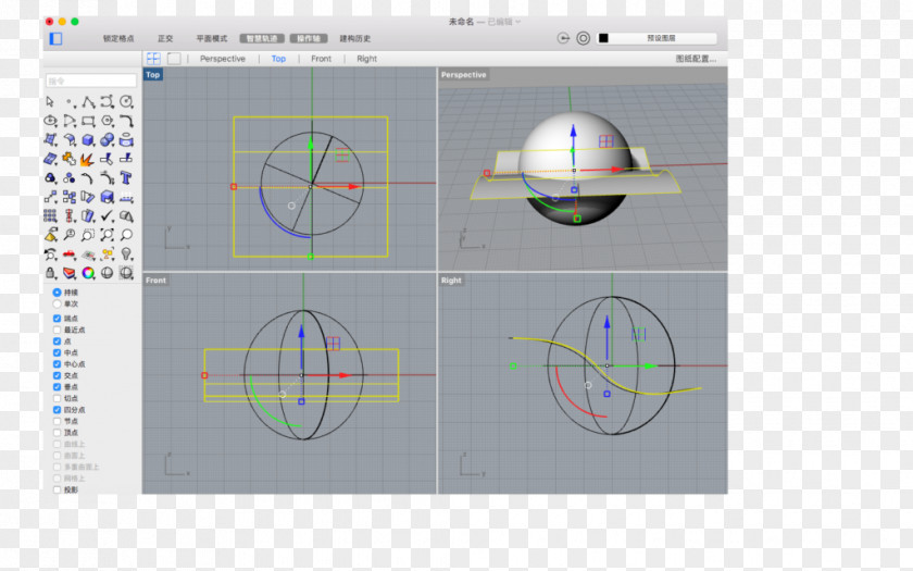 Ancient Pen Container Rhinoceros 3D Drawing Modeling Computer Graphics Non-uniform Rational B-spline PNG