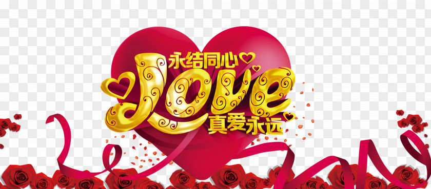 Posters Creative Wedding Theme Love Download Poster PNG